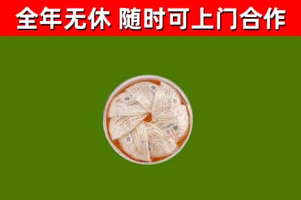 孟州回收燕窝