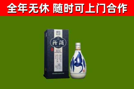 孟州回收汾酒