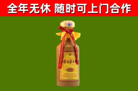孟州烟酒回收15年茅台酒.jpg