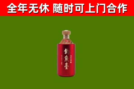 孟州回收钓鱼台
