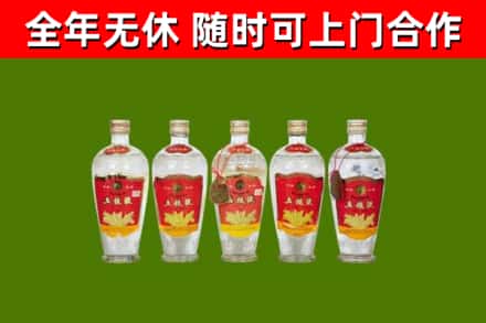 孟州烟酒回收公斤五粮液.jpg